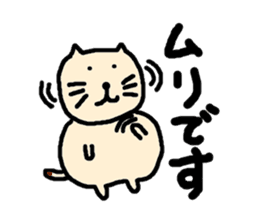 Word reply series of fat cat and bear sticker #971084