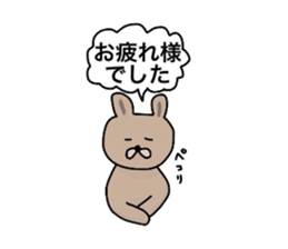 Japanese Sticker sticker #971090