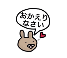 Japanese Sticker sticker #971096