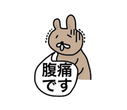 Japanese Sticker sticker #971104