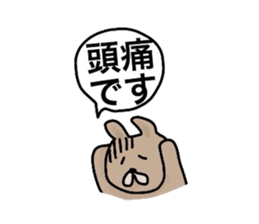 Japanese Sticker sticker #971105