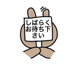 Japanese Sticker sticker #971107