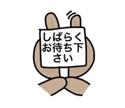 Japanese Sticker sticker #971107