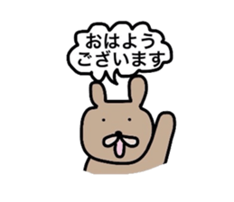 Japanese Sticker sticker #971112