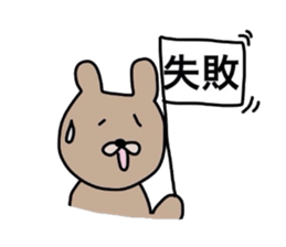 Japanese Sticker sticker #971118