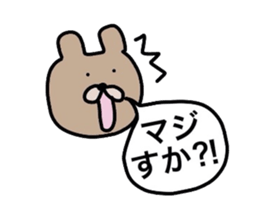 Japanese Sticker sticker #971122