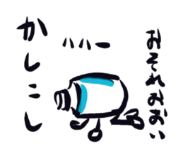 Plasticbottle talking (ancient writings) sticker #971130