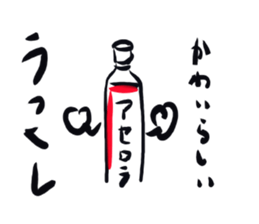 Plasticbottle talking (ancient writings) sticker #971131