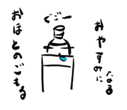 Plasticbottle talking (ancient writings) sticker #971133