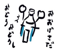 Plasticbottle talking (ancient writings) sticker #971136