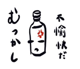 Plasticbottle talking (ancient writings) sticker #971141