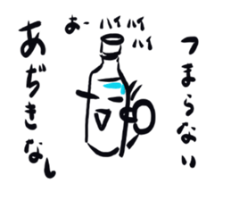 Plasticbottle talking (ancient writings) sticker #971143