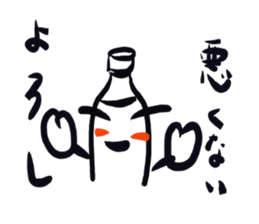 Plasticbottle talking (ancient writings) sticker #971146