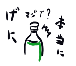 Plasticbottle talking (ancient writings) sticker #971149