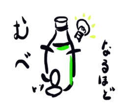 Plasticbottle talking (ancient writings) sticker #971151