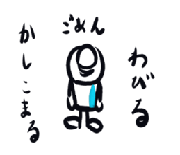 Plasticbottle talking (ancient writings) sticker #971159