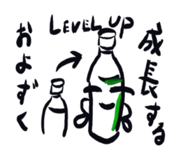 Plasticbottle talking (ancient writings) sticker #971160