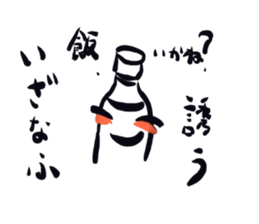 Plasticbottle talking (ancient writings) sticker #971165