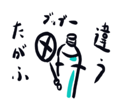 Plasticbottle talking (ancient writings) sticker #971166