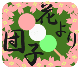 Japanese proverb #02 sticker #971425