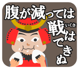 Japanese proverb #02 sticker #971427
