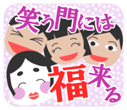 Japanese proverb #02 sticker #971445