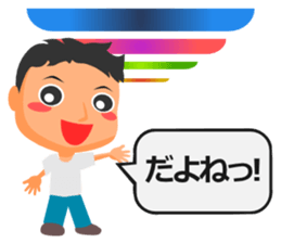 Japanese proverb #02 sticker #971446