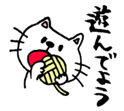 mineco's mineko! sticker #971610