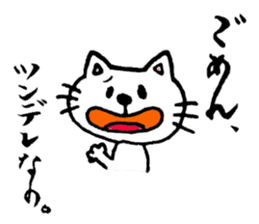 mineco's mineko! sticker #971615