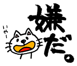 mineco's mineko! sticker #971618