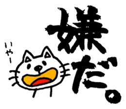 mineco's mineko! sticker #971618