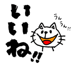 mineco's mineko! sticker #971619