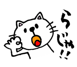 mineco's mineko! sticker #971620