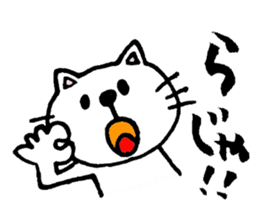 mineco's mineko! sticker #971620