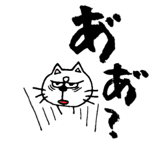 mineco's mineko! sticker #971621