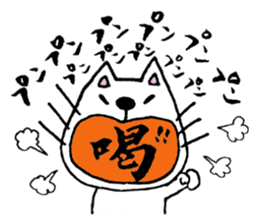 mineco's mineko! sticker #971622