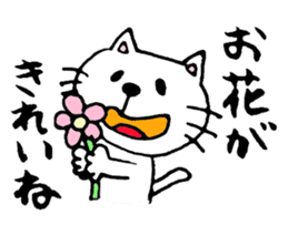 mineco's mineko! sticker #971624