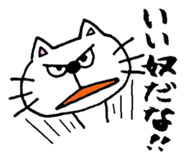 mineco's mineko! sticker #971625