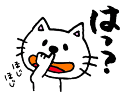 mineco's mineko! sticker #971626