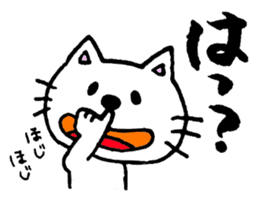 mineco's mineko! sticker #971626