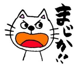 mineco's mineko! sticker #971629