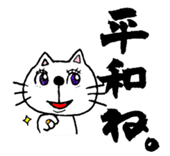 mineco's mineko! sticker #971630