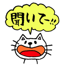 mineco's mineko! sticker #971633