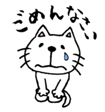 mineco's mineko! sticker #971634