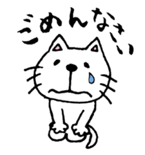 mineco's mineko! sticker #971634