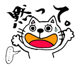 mineco's mineko! sticker #971637