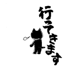 mineco's mineko! sticker #971644