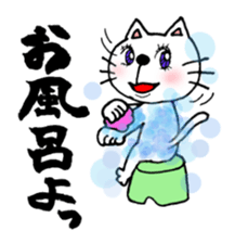 mineco's mineko! sticker #971646