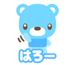 sax blue bear with Japanese subtitle sticker #971767