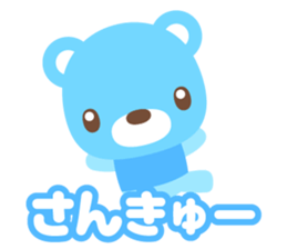 sax blue bear with Japanese subtitle sticker #971769
